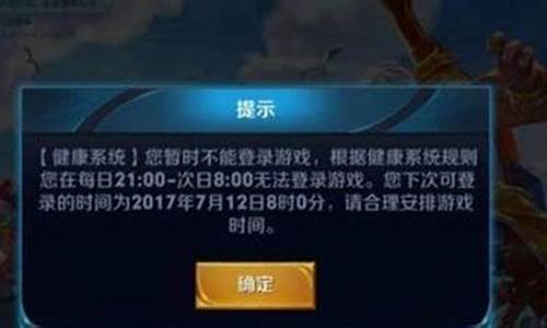 王者荣耀成年可以申请退款吗_王者荣耀成年了可以全额退款吗