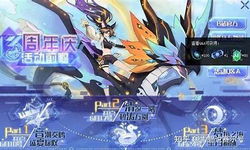 赛尔号13季今晚5点30分开播_赛尔号第三季预告