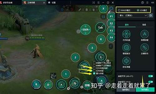 电脑打王者ios_电脑玩王者荣耀苹果版