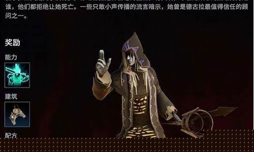 崛起任务攻略_崛起risen攻略