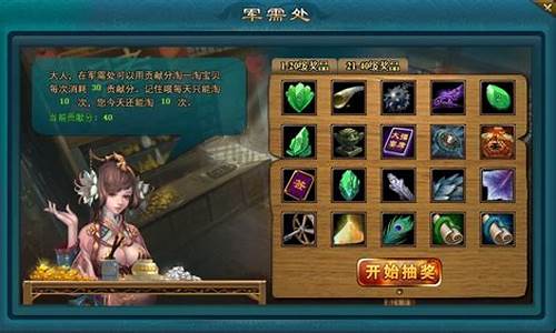 lol军团系统_军团联盟如何发展最快