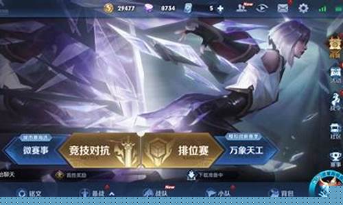 王者荣耀镜连招_王者荣耀镜连招顺序