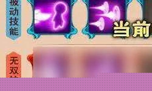 造梦西游3小龙女走法_造梦西游3小龙女怎么走