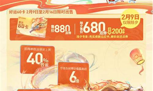 王者荣耀是谁开发的_王者荣耀是谁开发的什么学历