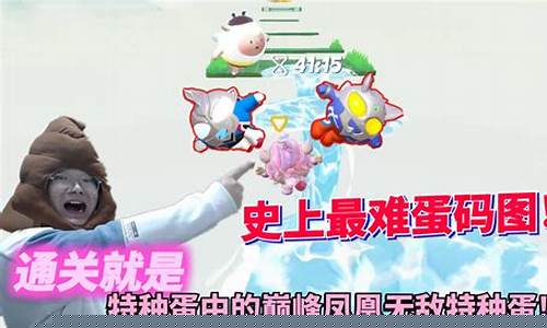 蛋仔派对史上最难跑酷_蛋仔派对手游