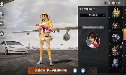 和平精英0元租号玩永久账号_和平精英0元租号软件