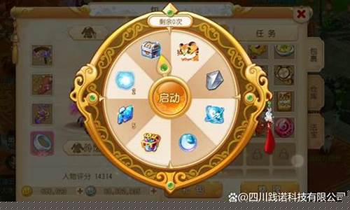 梦幻西游手游藏宝阁买了号多久可以再出售_梦幻西游手游藏宝阁买