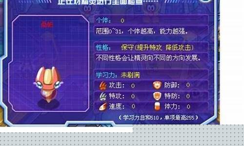 赛尔号桑莫_赛尔号桑帕
