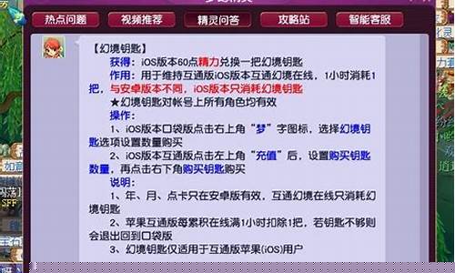 奇幻塔防2汉化破解最新_ios奇幻塔防修改