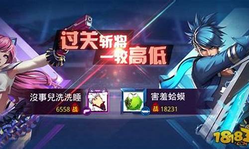 天天炫斗哪个人物好_天天炫斗哪个人物厉害