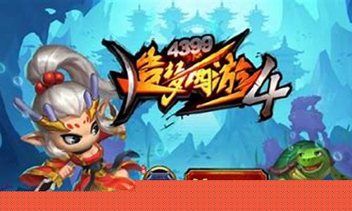 造梦西游3小龙女在哪_造梦西游3小龙女掉什么装备