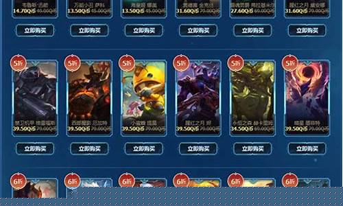 lol你的商店2023_lol你的商店