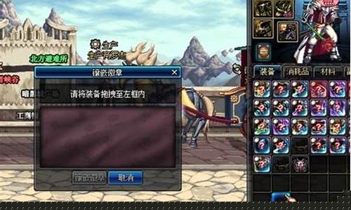 dnf魔刹石哪里最多_dnf魔刹石