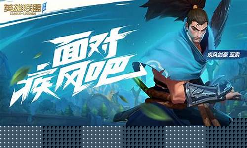 英雄联盟手游模拟器黑屏_lol手游模拟器闪退
