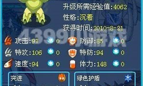 赛尔号闪光依依绝版了没_赛尔号闪光依依