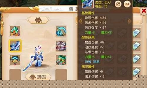 梦幻西游手游69小雷音技能全解_梦幻西游手游69小雷音攻略