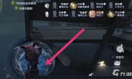 第五人格祭司召唤队友监管者看吗_第五人格祭司召唤队友