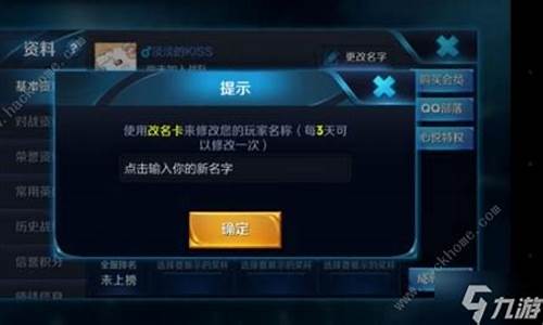 王者名字,空白符号_王者荣耀名称空白符号大全