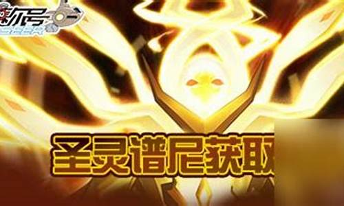 赛尔号谱尼七封印特性_赛尔号谱尼七大封印怎么打