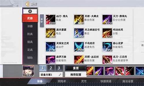 铁鼠需不需要升技能_铁鼠技能