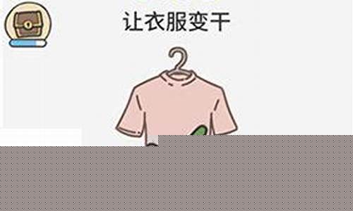 脑洞大大大攻略_脑洞大大大攻略181帮公主找到王子