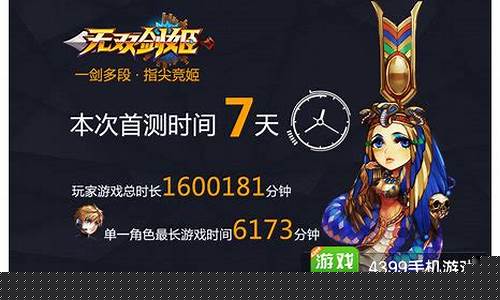 无双剑姬攻略_无双剑姬打什么位置