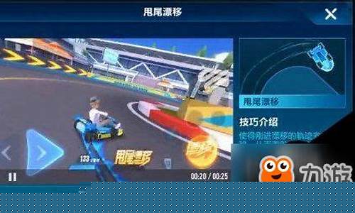qq飞车甩尾漂移_qq飞车甩尾漂移和普通漂移有什么区别