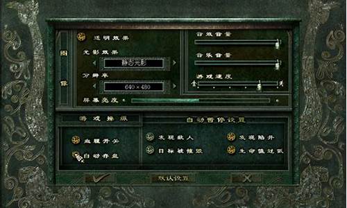 秦殇攻略秘籍_秦殇 攻略