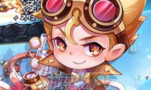 天天酷跑机械小子图片_天天酷跑机械小子