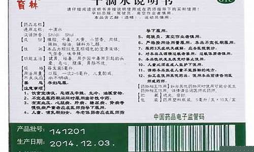 十滴水怎么玩儿_十滴水攻略