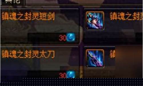 镇魂武器任务流程_镇魂武器任务流程攻略
