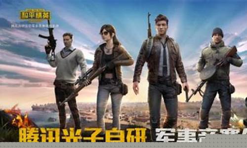 和平精英24小时人工客服_和平精英24小时人工客服电话