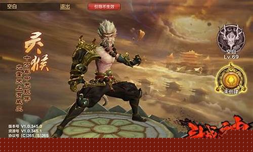 斗战神哪个职业练级快_斗战神新手职业