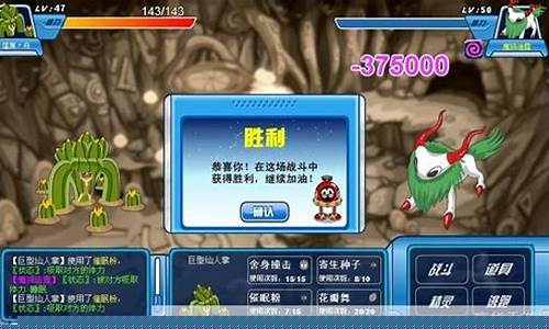 赛尔号打魔狮迪露_赛尔号打魔狮迪露好打吗