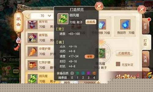 梦幻诛仙圣巫的加点_梦幻诛仙圣巫教加点