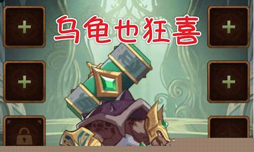 守护老牛攻略_守护老牛攻略大全