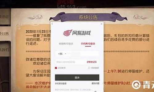 第五人格账号找回华为_第五人格华为手机怎么找回账号