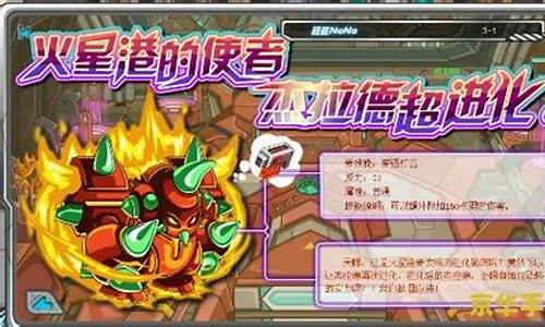 赛尔号梦魔怎么打_赛尔号灵神梦魇