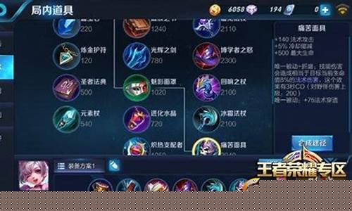 王者荣耀小乔走位技巧_小乔走什么位置