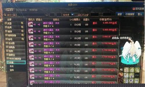 dnf每日任务在哪里找到_dnf每日任务