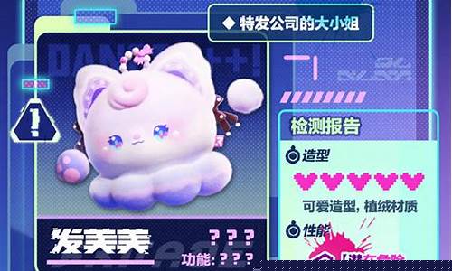 蛋仔派对新赛季潮玩大作战皮肤_蛋仔派对新赛季潮玩大作战