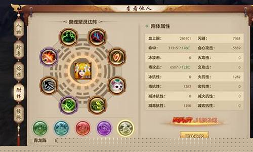 天龙八部唐门技能摆放顺序图_天龙八部唐门技能