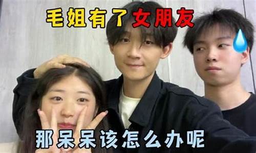 蛋仔派对毛姐的个人资料简介_蛋仔派对图片
