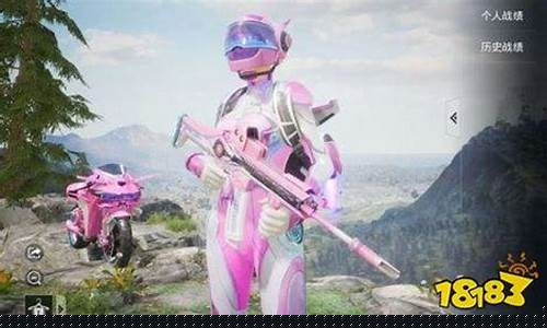 和平精英里面的火箭少女3d版本_和平精英里面的火箭少女3d版