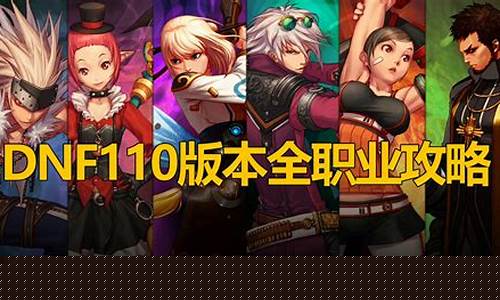 Dnf手机版下载_dnf手机版