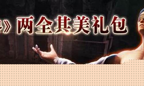 零世界不能玩了吗_零世界礼包