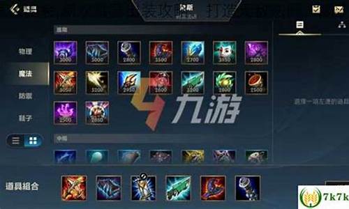lol潮汐海灵技能介绍_潮汐海灵怎么出装