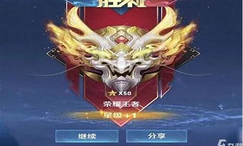王者荣耀怎么上分最容易_王者荣耀如何快速上王者段位