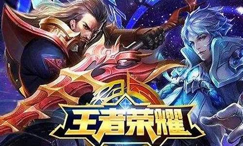 王者荣耀一天最多玩几个小时_王者荣耀一天最多玩几个小时从几点到几点