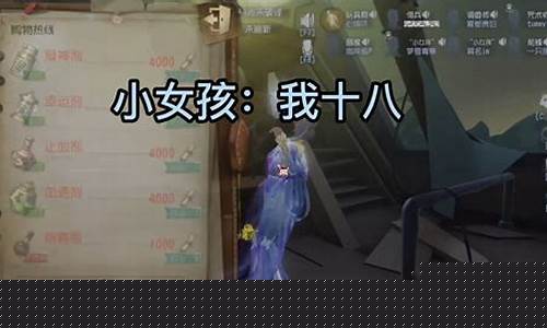 第五人格选手真名_第五人格昊昊个人主页